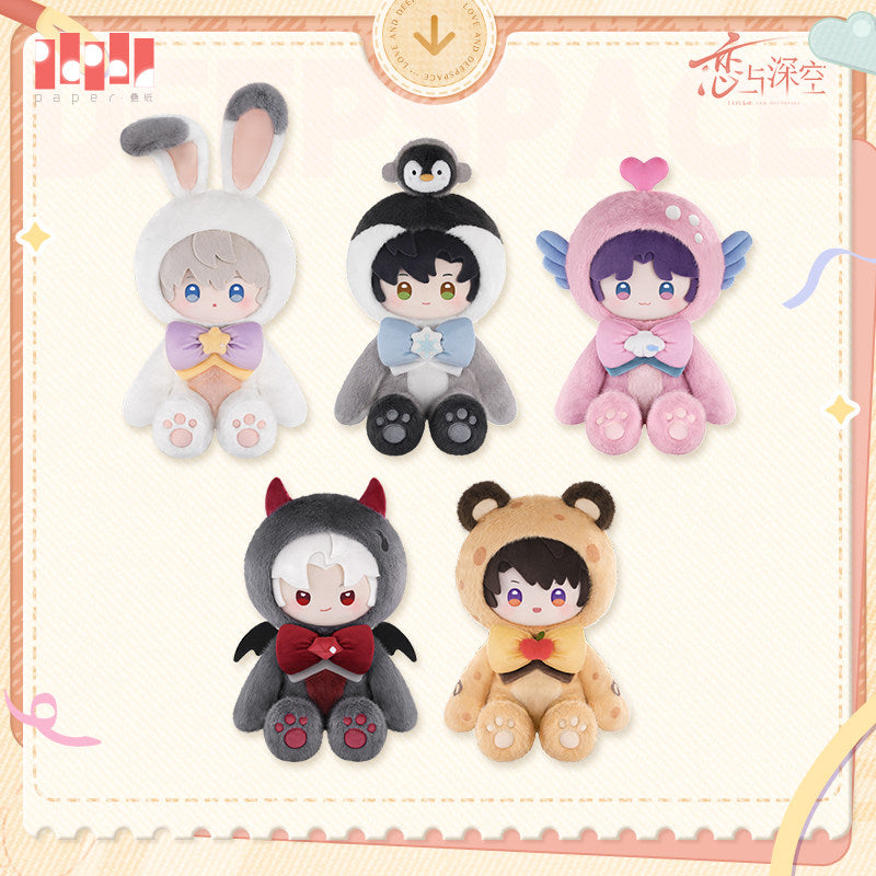 Pre-order Fluffy Party Plush Doll