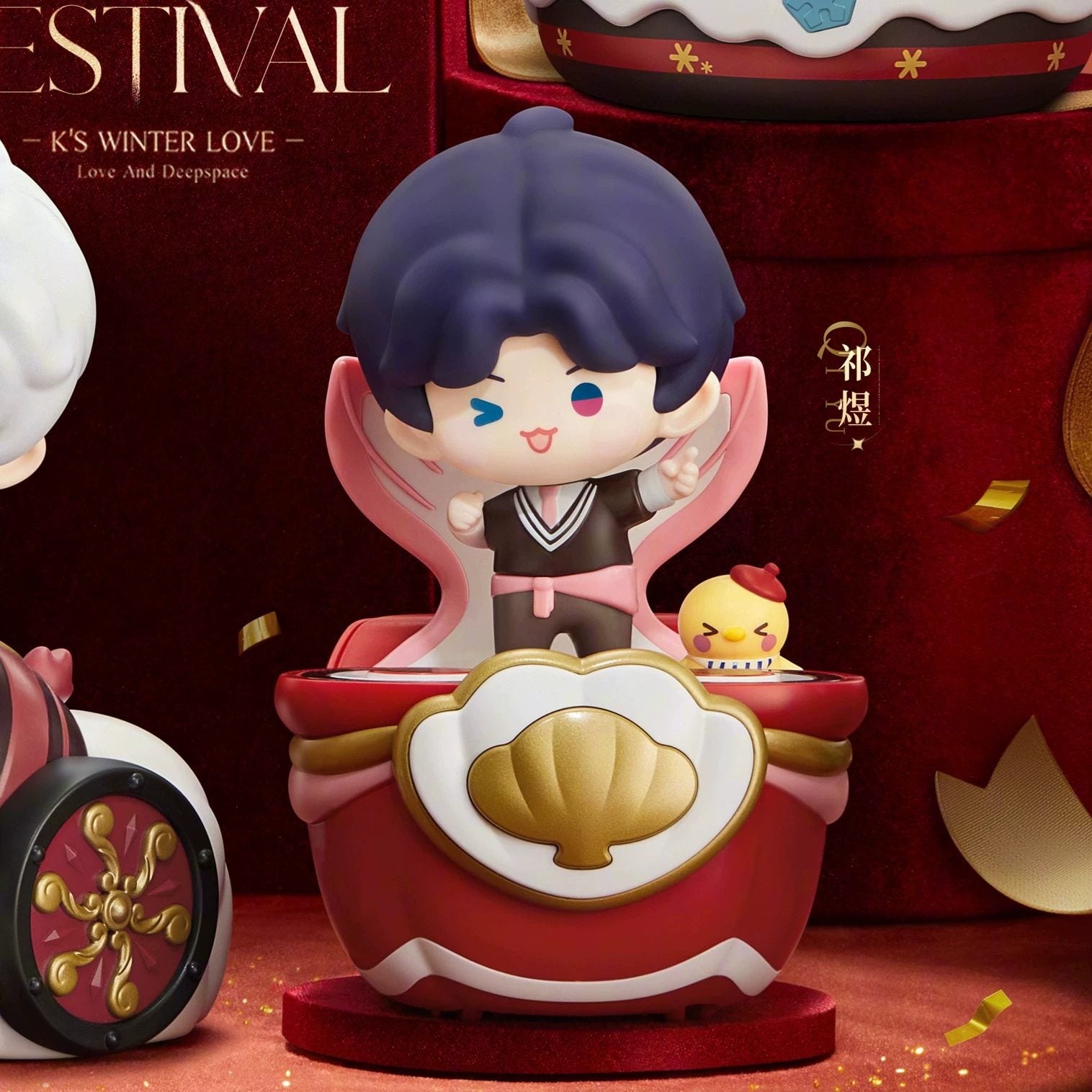 Love and Deepspace x KFC: Chibi Toy - Rafayel Fish Stage