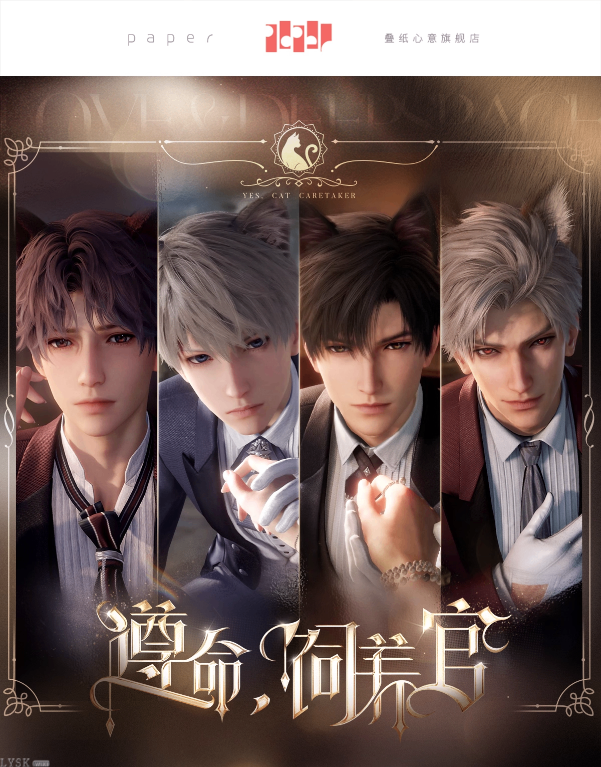 Yes Master Series: Tin Badge