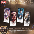 *Display*Adoring Gift Series: Holographic Ticket