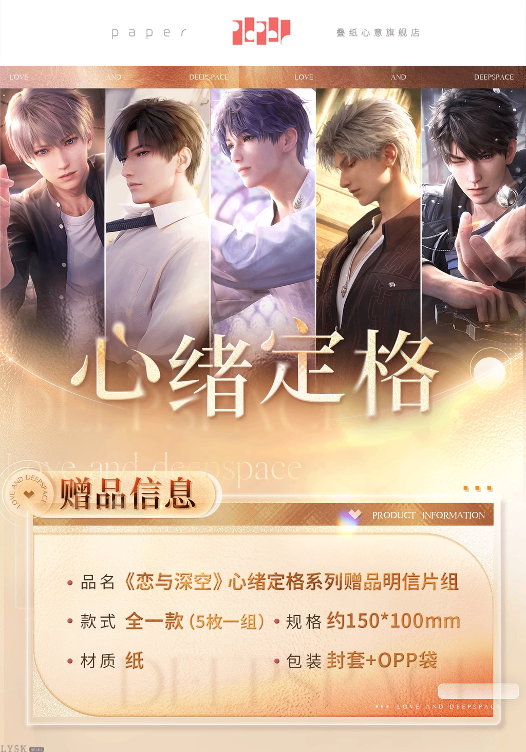 Captured Moments Series: Postcard Set