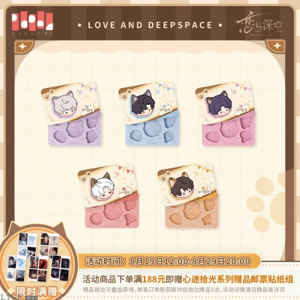 The Cat Misses You Series: Ice Cube Tray