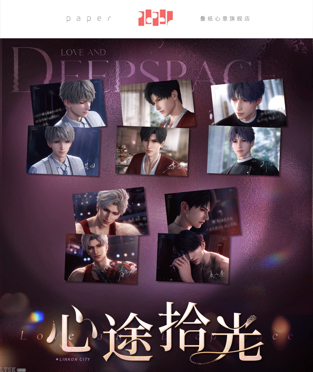 Heart's Journey Series: Postcard Set