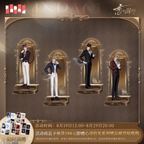 Yes Master Series: Butler Acrylic Stand