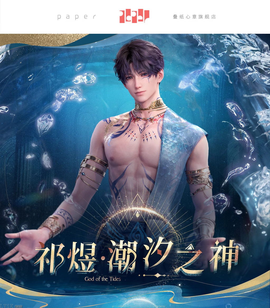 Rafayel: God of the Tides Series Square Tin Badge