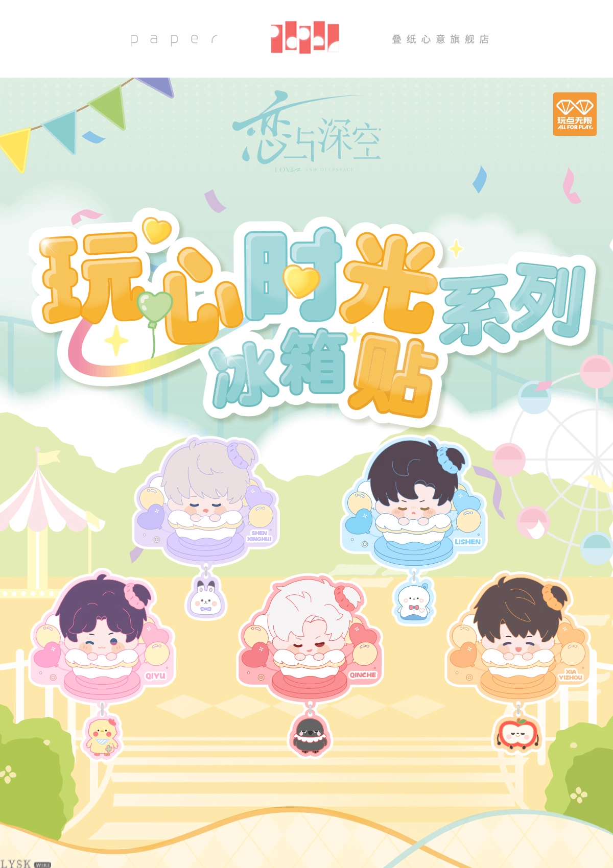 Playful Times Series: Refrigerator Magnet