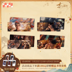 Misty Invasion Series: Ticket Holder & Holographic Ticket Set