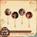 Misty Invasion Series: Hanging Tin Badge