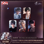 Heart's Journey Series: Tin Badge