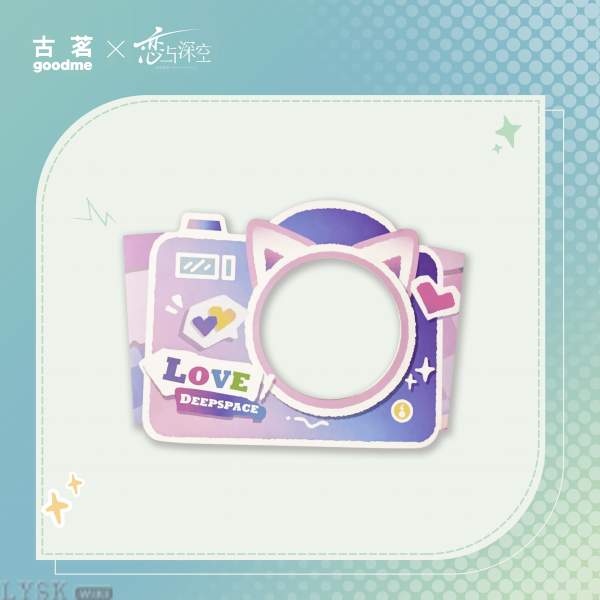 *Display*Love and Deepspace x Guming: Cup Sleeve
