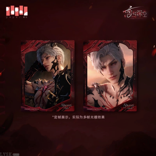 Sylus: Relentless Conqueror Series Multi-frame Lenticular Card Set