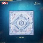 Rafayel: God of the Tides Series Impression Silk Scarf