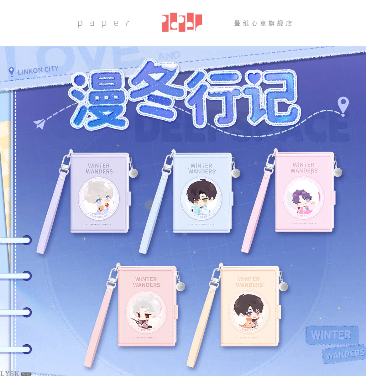 Winter Rambles Series: Multi-functional Card Holder