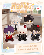 Always With You Series: Plush Doll