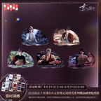 Heart's Journey Series: Acrylic Stand