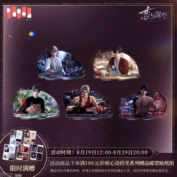 Heart's Journey Series: Acrylic Stand