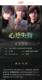 Heartbeat Overload Series: Large Desk Mat