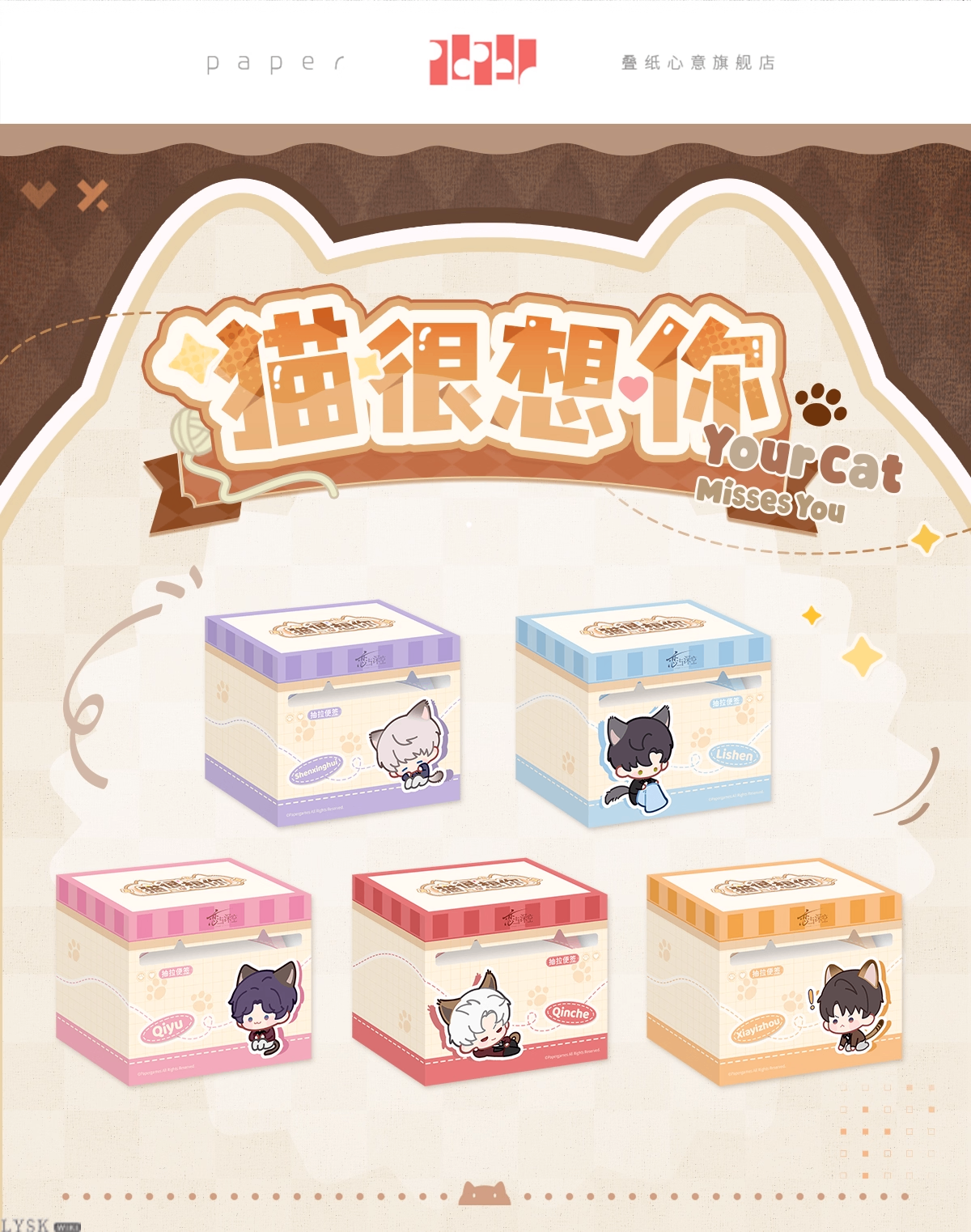 The Cat Misses You Series: Pull-out Sticky Notes