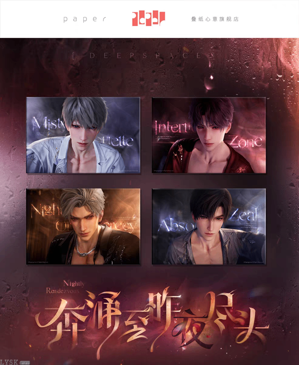 Torrent to Yesterday's End Series: Borderless Pearlescent Shikishi