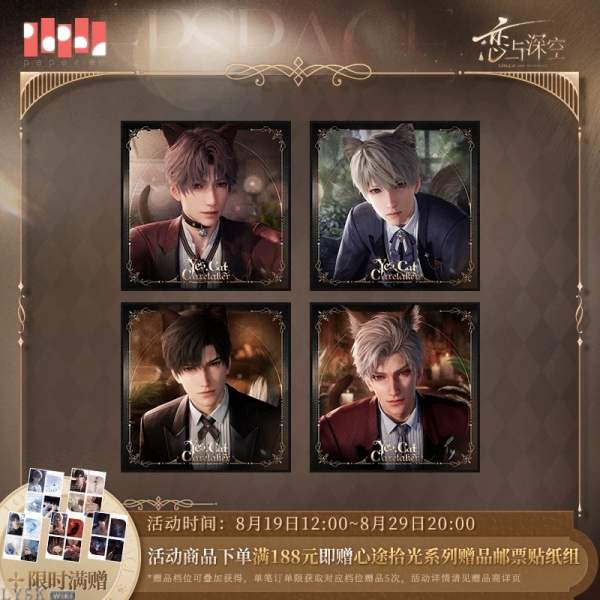 Yes Master Series: Glitter Shikishi Board