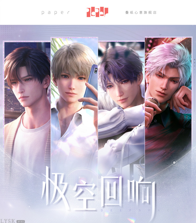 Echoes of Deepspace Series: Glitter Shikishi Board