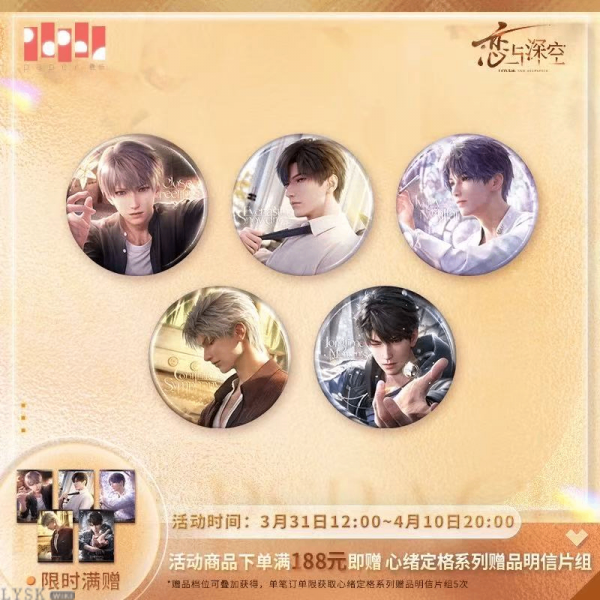 Captured Moments Series: Tin Badge