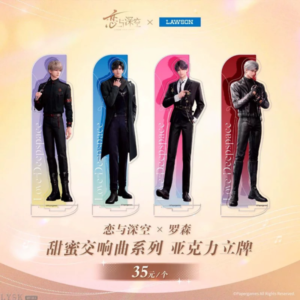 Love and Deepspace x Lawson: Sweet Symphony Series Acrylic Stand
