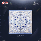 Xavier: Lightseeker Series Impression Silk Scarf