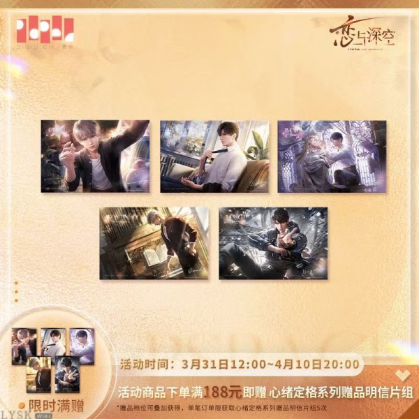 Captured Moments Series: Borderless Pearlescent Shikishi