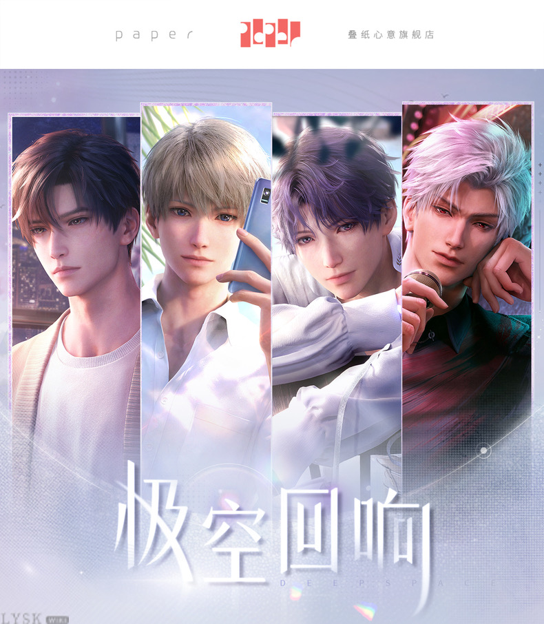 Echoes of Deepspace Series: Tin Badge