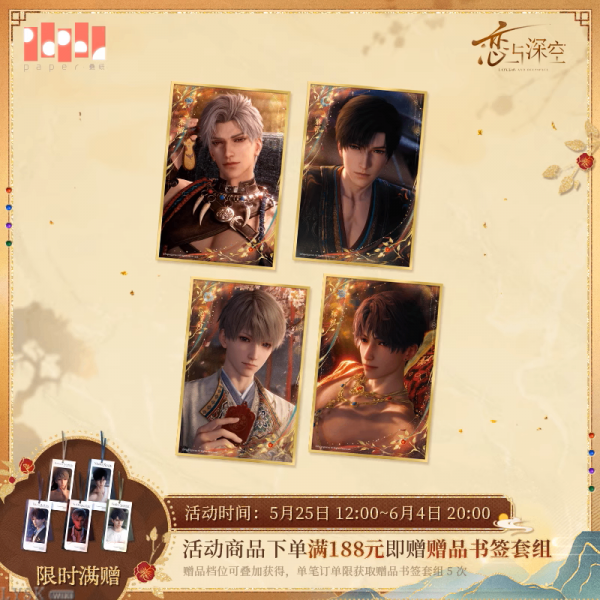 Misty Invasion Series: Glitter Shikishi Board