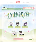 Bamboo Whispers Series: Clear Card Set