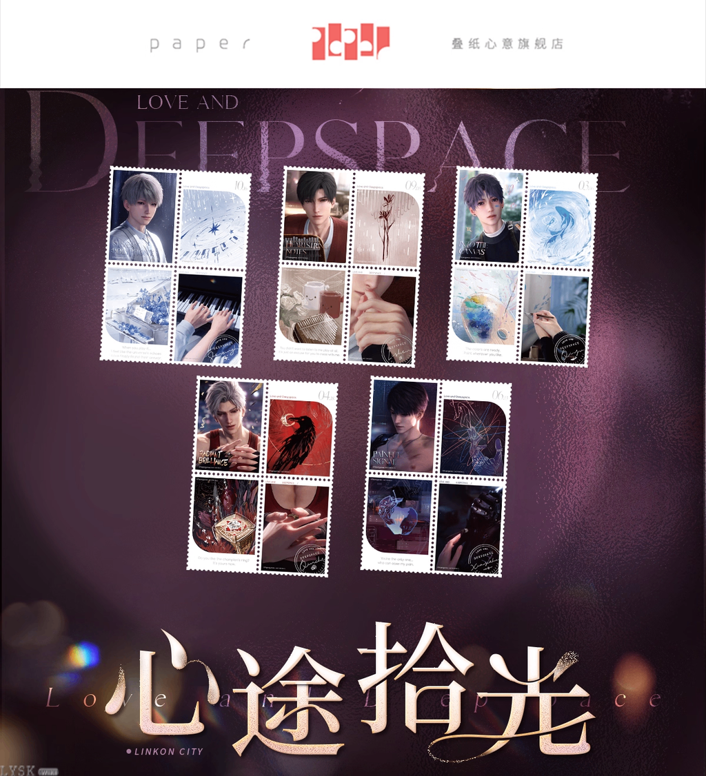 Heart's Journey Series: Bonus Stamp Sticker Set