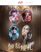 *Display*Adoring Gift Series: Tin Badge