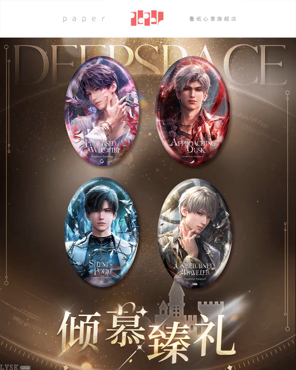 *Display*Adoring Gift Series: Tin Badge