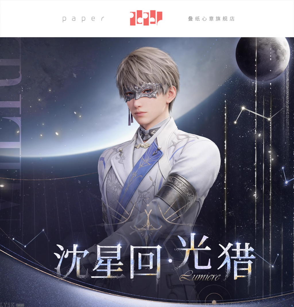 Xavier: Lightseeker Series Tin Badge