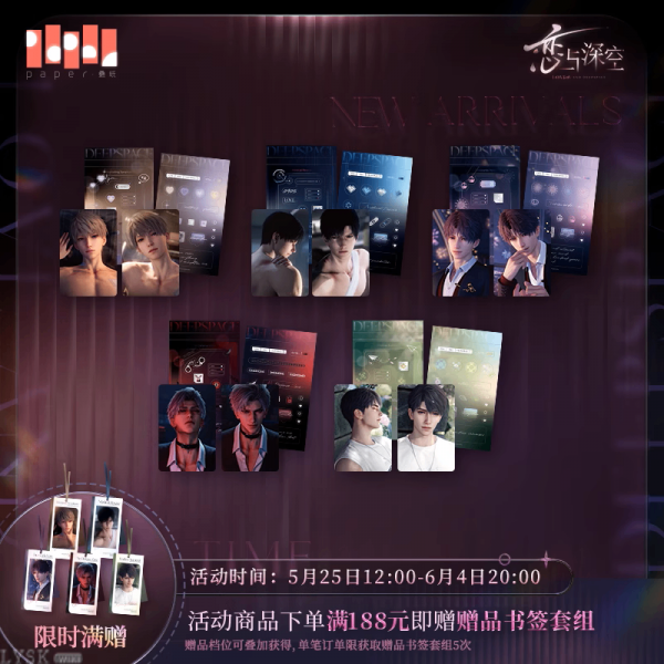 Whispering Heart Series: Photocard Set