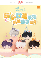 Playful Times Series: Plush Dango Keychain