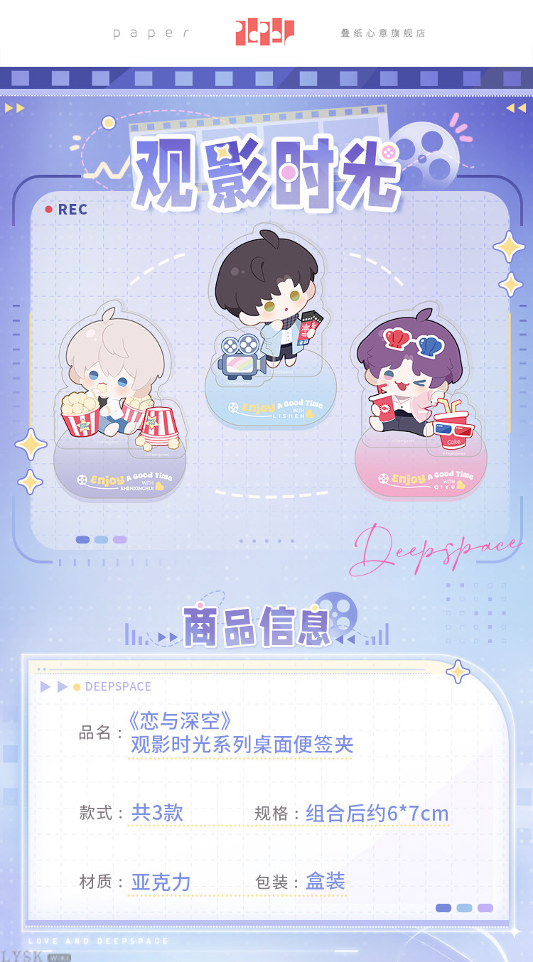 Movie Time Series: Desktop Memo Holder