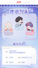 Movie Time Series: Desktop Memo Holder