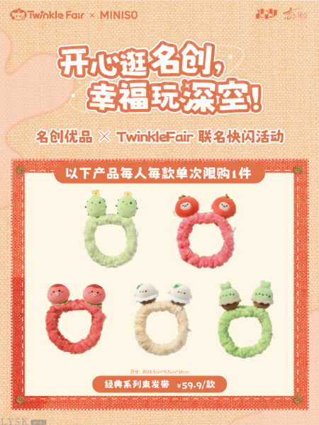 *Display*Classic Series: Hair Band