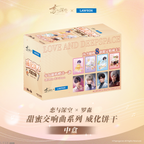 *Display*Love and Deepspace x Lawson: Sweet Symphony Series Trading Card Box (Medium)