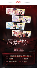 Captive Moments Series: Handheld Tapestry