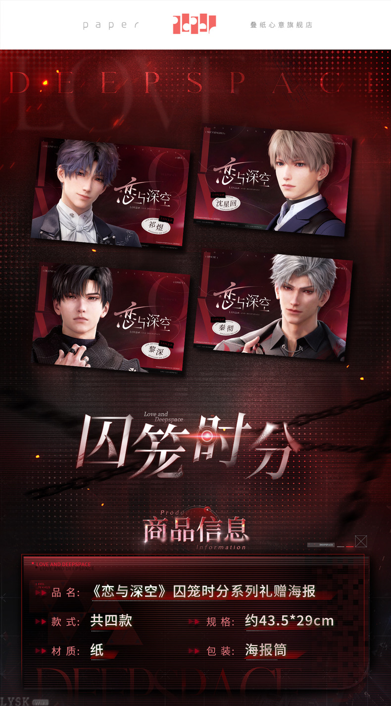 Captive Moments Series: Poster