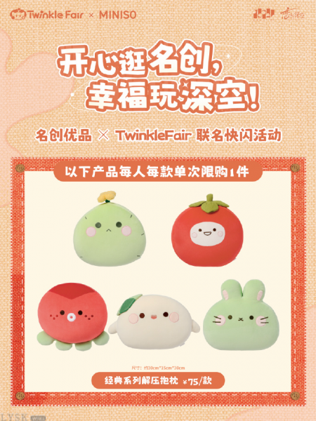 *Display*Classic Series: Stress Relief Cushion