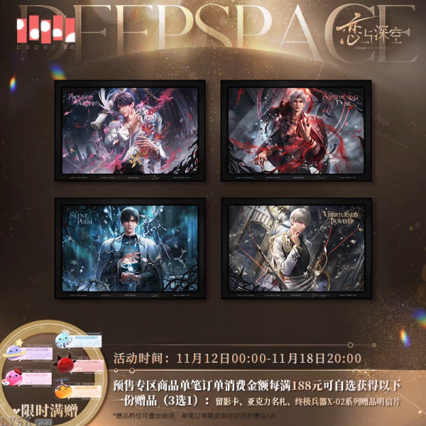 *Display*Adoring Gift Series: Giclee Art Print