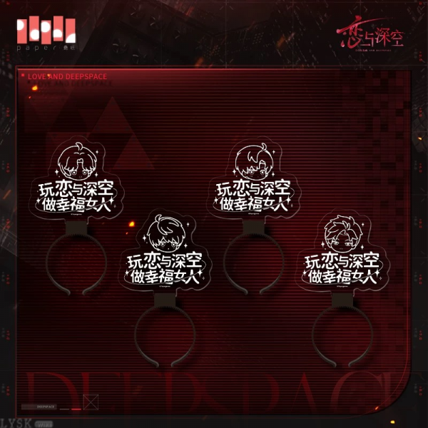 *Display*Captive Moments Series: "Bliss" Headband