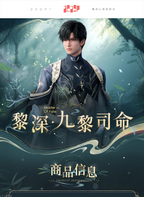 Zayne: Master of Fate Series Luminous Quicksand Block