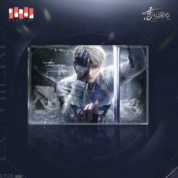 Xavier: Lightseeker Series Luminous Quicksand Block