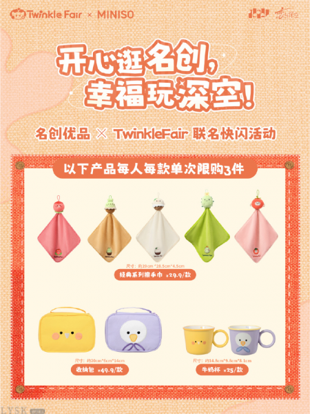 *Display*Classic Series: Milk Mug